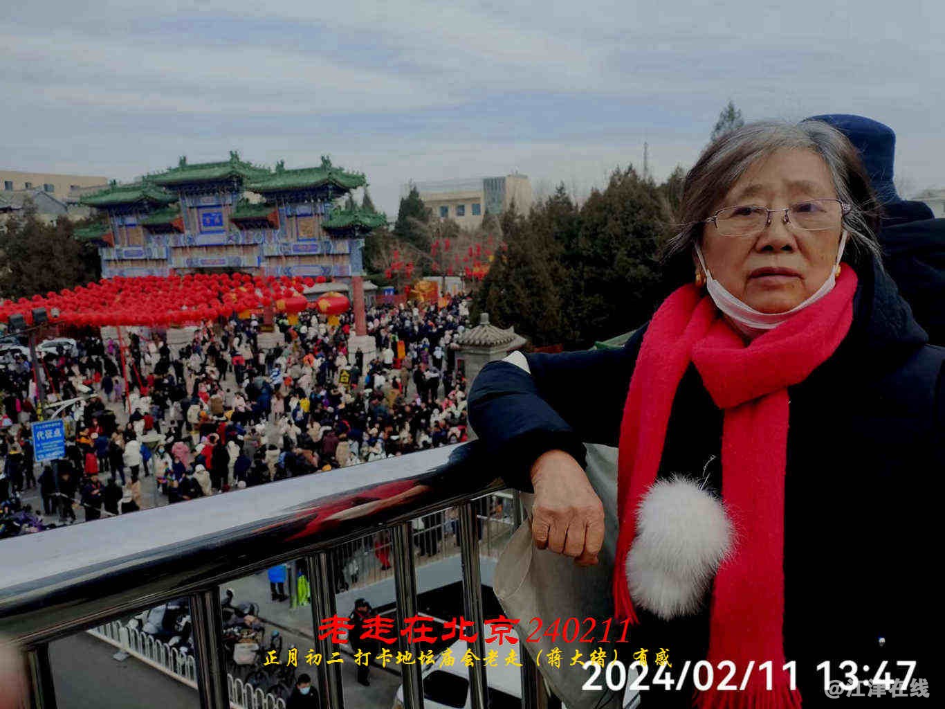 JYZ 20240211T1 WBQ (61).jpg