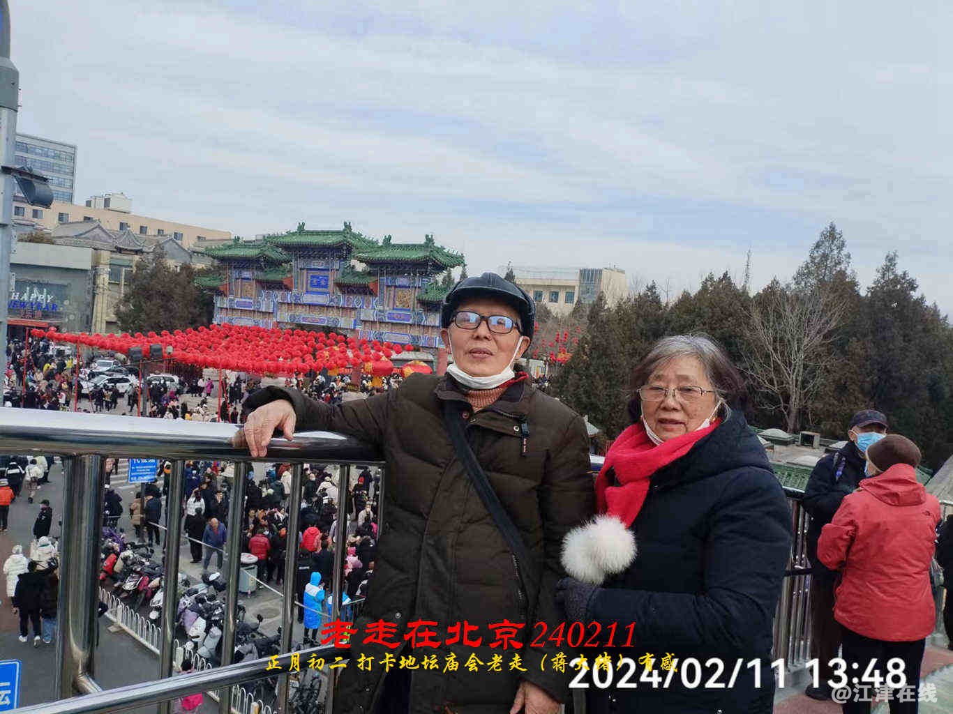 JYZ 20240211T1 WBQ (67).jpg