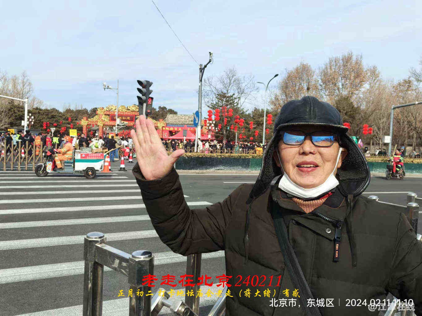 JYZ 20240211T1 WBQ (9).jpg