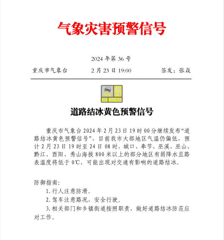 1DD9680E1939D58E80BA1F9FFDE235E1FE02790E_size218_w750_h803.png
