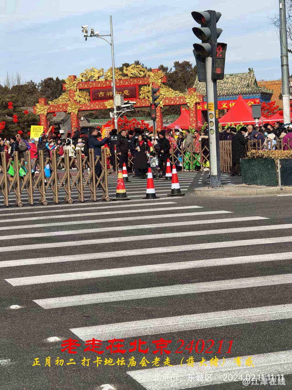 JYZ 20240211T2 WBQ (10).jpg