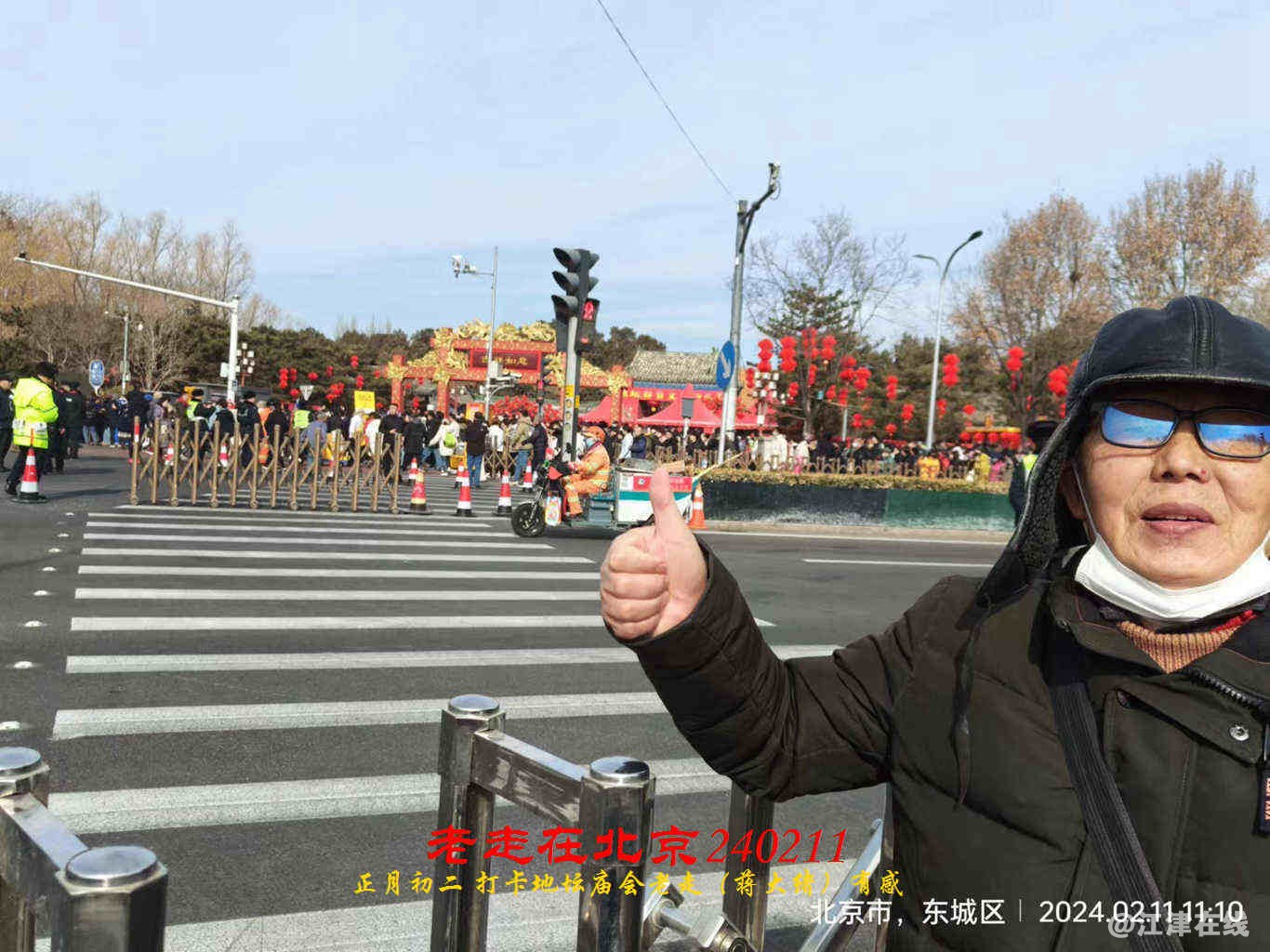 JYZ 20240211T2 WBQ (8).jpg