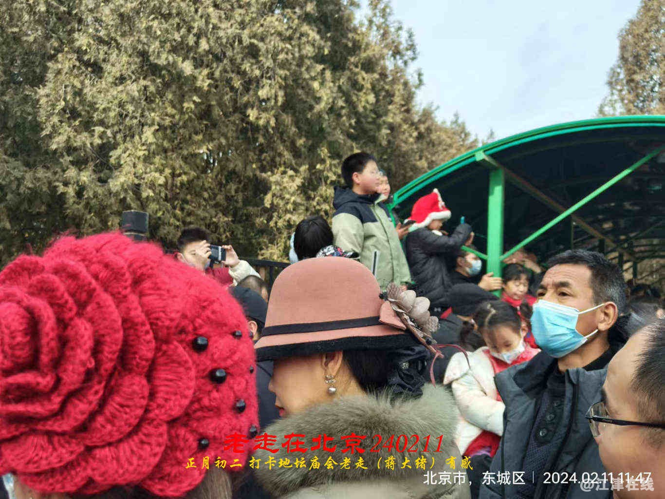 JYZ 20240211T2 WBQ (25).jpg