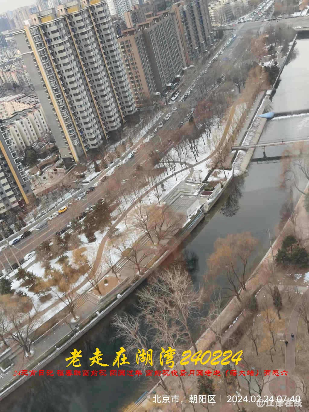 JYZ 20240224.1 WBQ (17).jpg