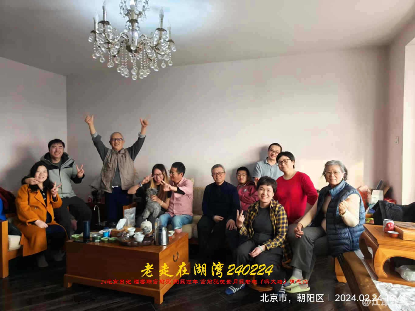 JYZ 20240224.1 WBQ (79).jpg