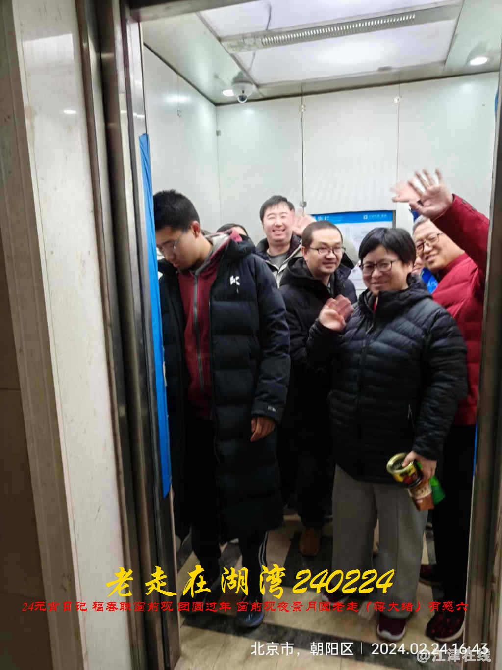 JYZ 20240224.1 WBQ (85).jpg