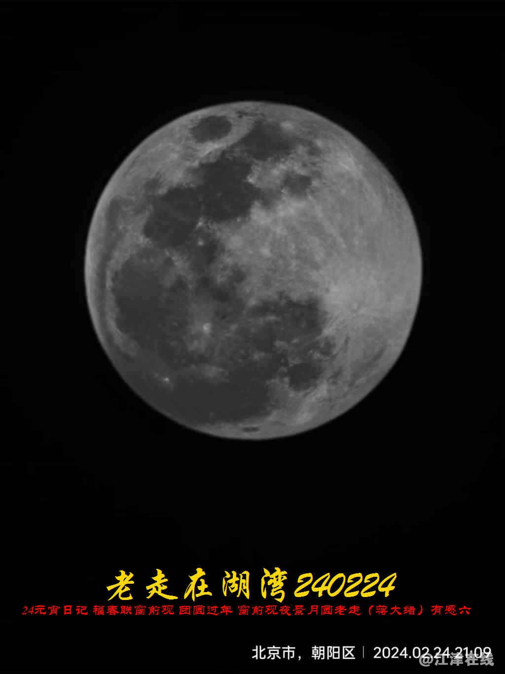 JYZ 20240224.2 WBQ (17).jpg