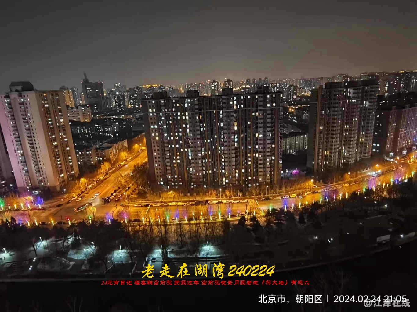 JYZ 20240224.2 WBQ (10).jpg