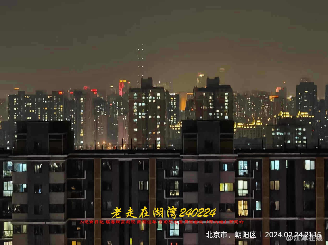 JYZ 20240224.2 WBQ (26).jpg