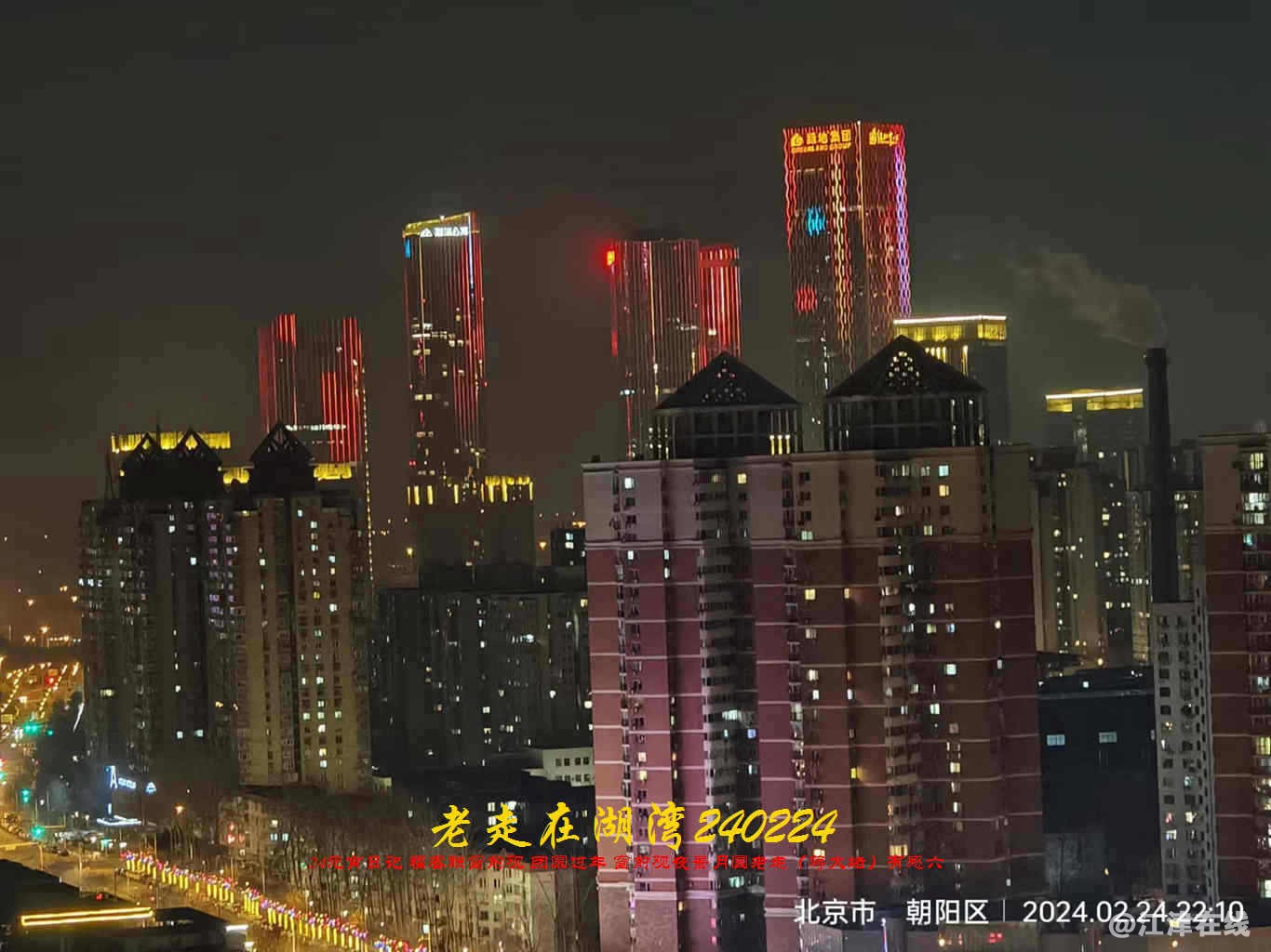 JYZ 20240224.2 WBQ (52).jpg