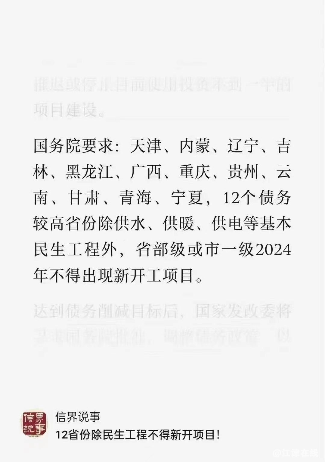 20240228153731front1_0_309454_FjXzNUxgkGdA2yYfXtgPl1v1jZl5.jpg
