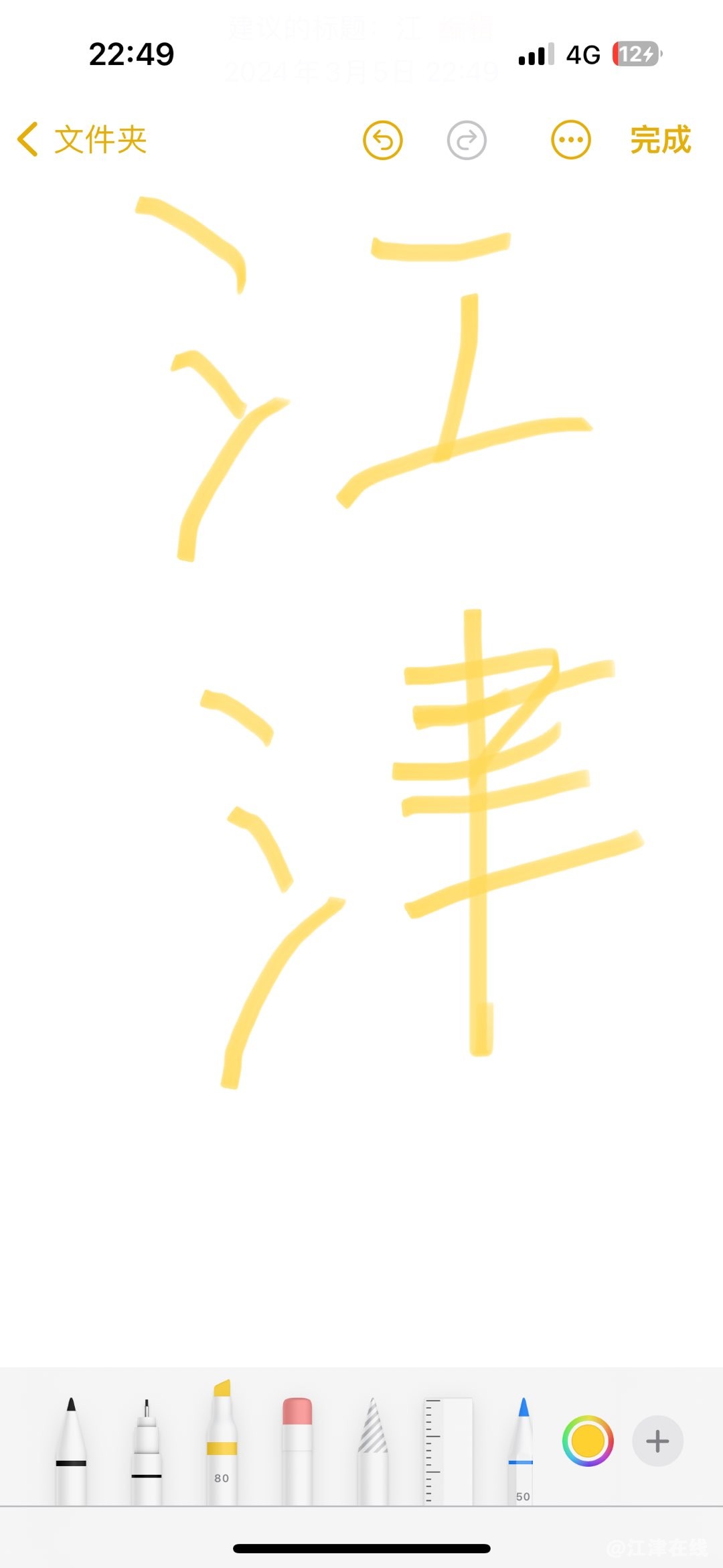 20240305224940front1_0_405974_FmmYGrhXL6JPoFnndNfk1_XxWqCa.jpg