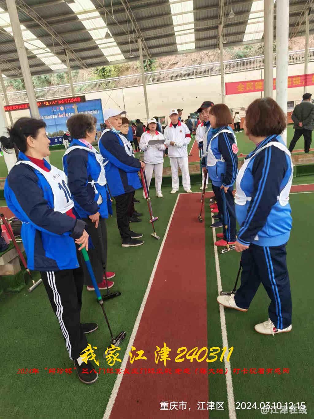 JYZ 20240311T1 WBQ (18).jpg