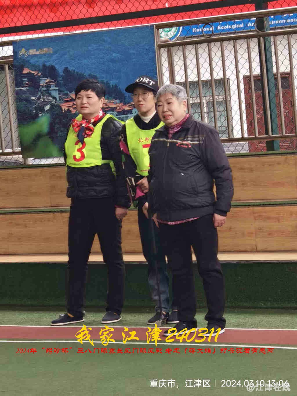 JYZ 20240311T1 WBQ (39).jpg