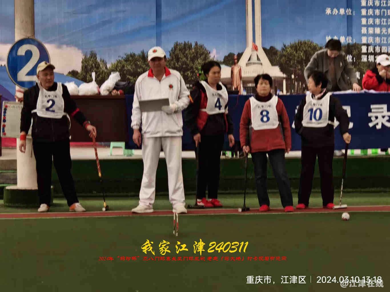 JYZ 20240311T1 WBQ (51).jpg