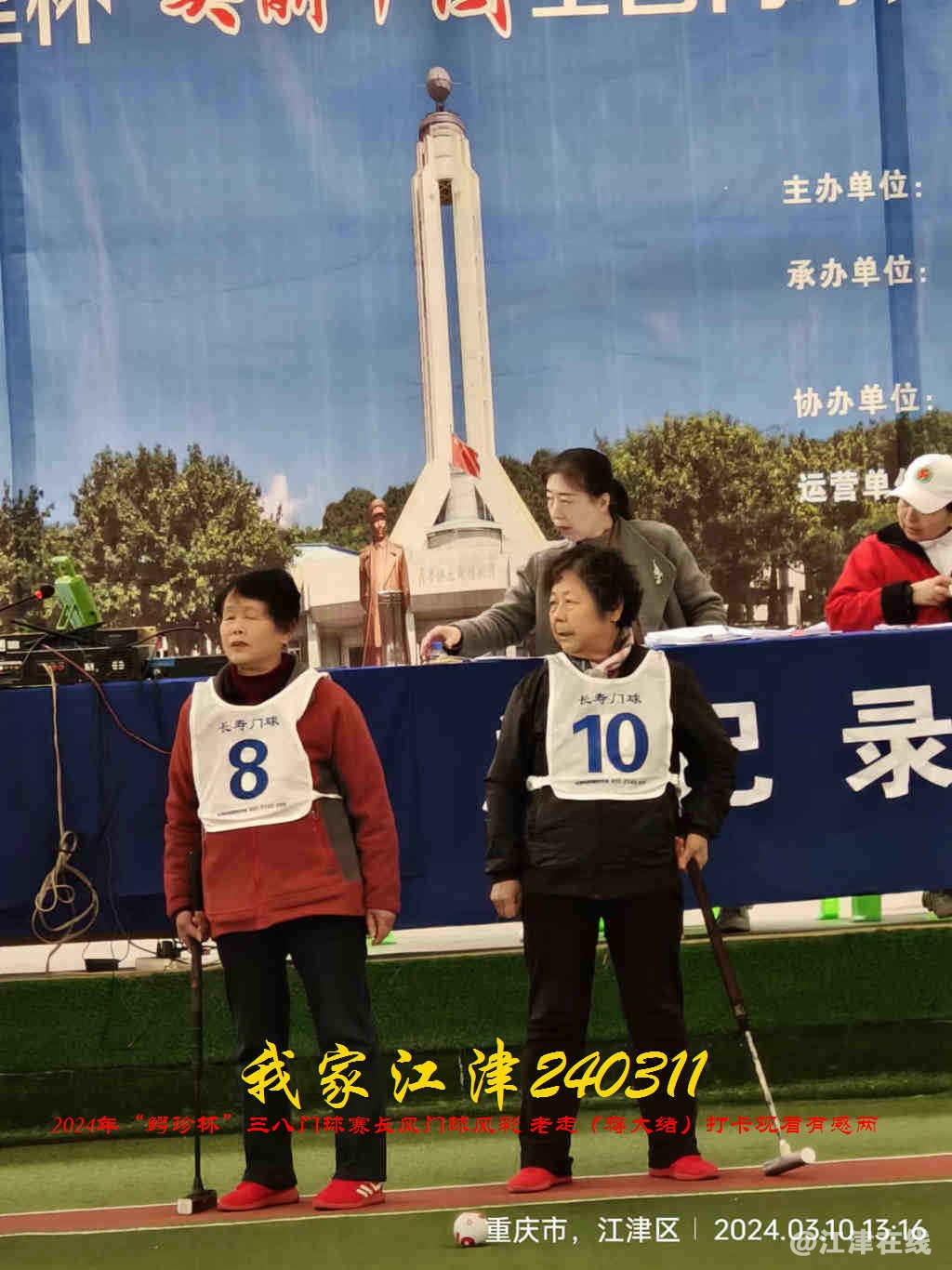 JYZ 20240311T1 WBQ (53).jpg