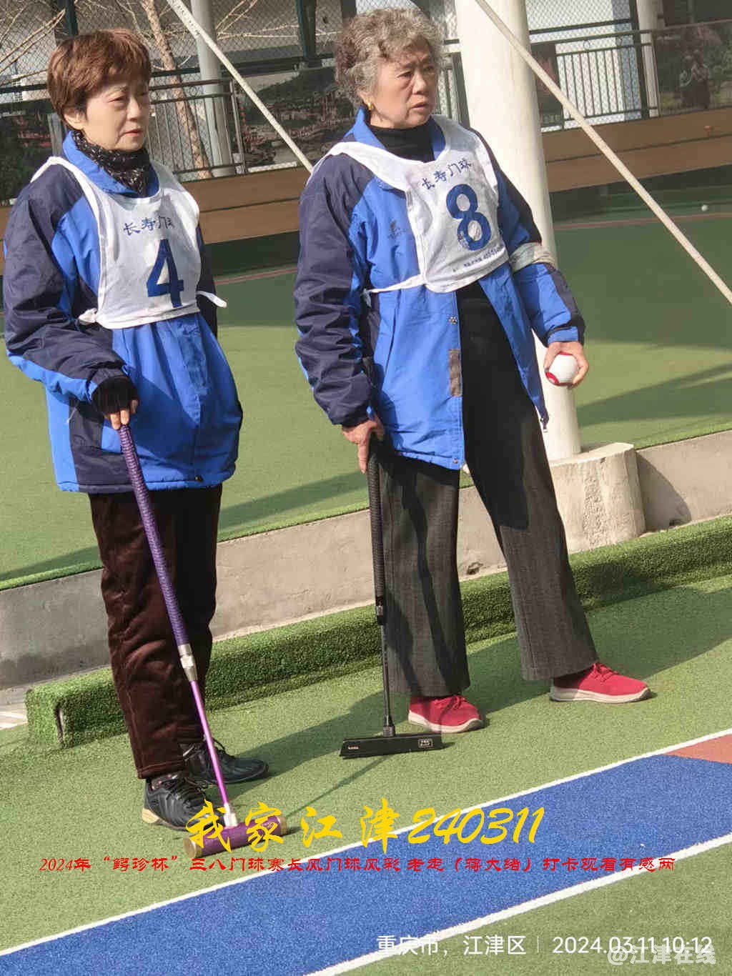 JYZ 20240311T1 WBQ (74).jpg