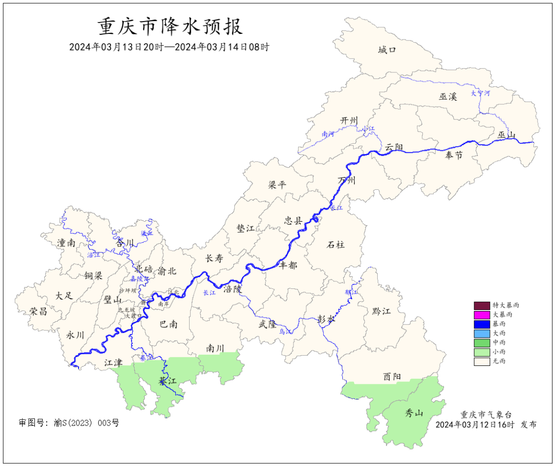 03D2C3FE669DDEDF35196F1C386CF2169DD3E3AD_size253_w1080_h908.png