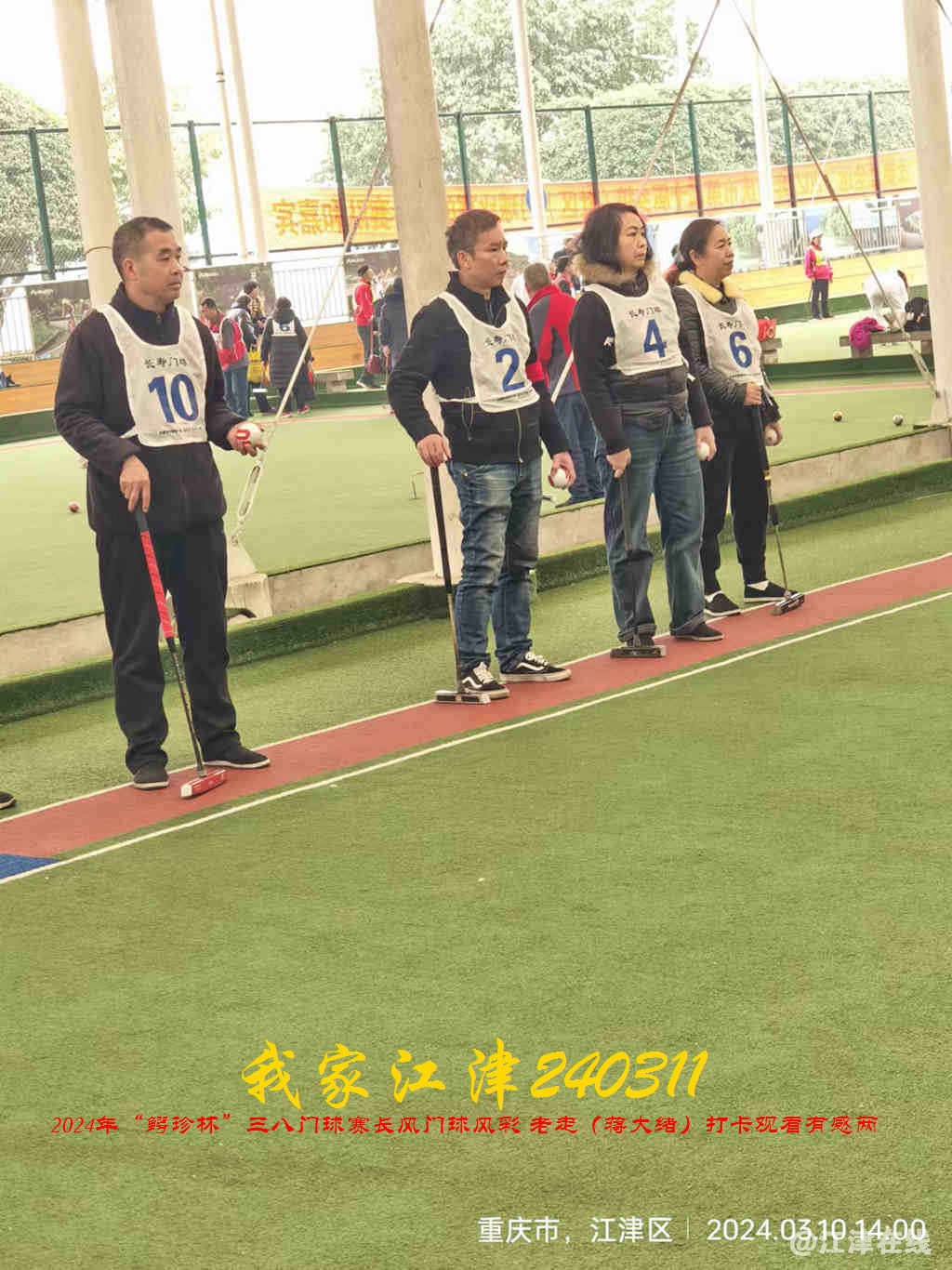 JYZ 20240311T1 WBQ (44).jpg