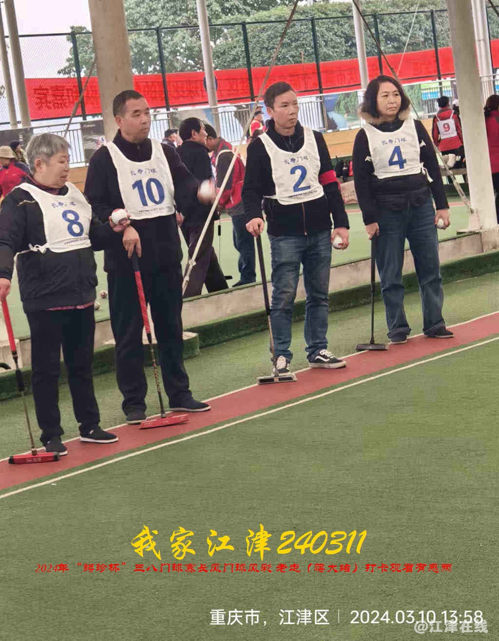 JYZ 20240311T1 WBQ (46).jpg