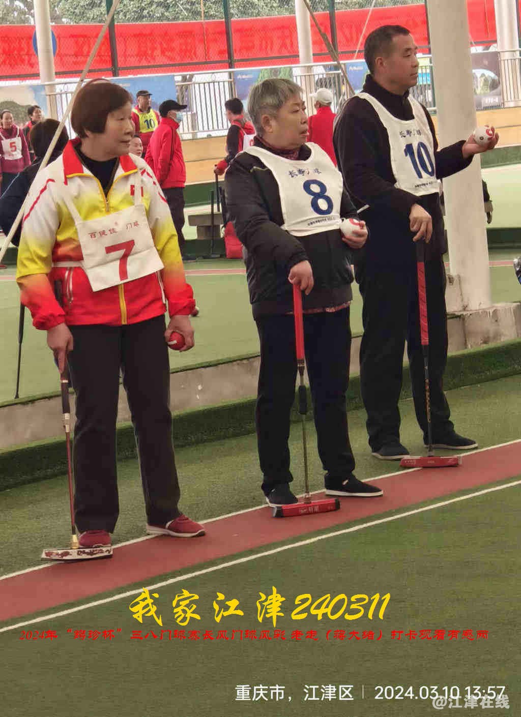 JYZ 20240311T1 WBQ (48).jpg