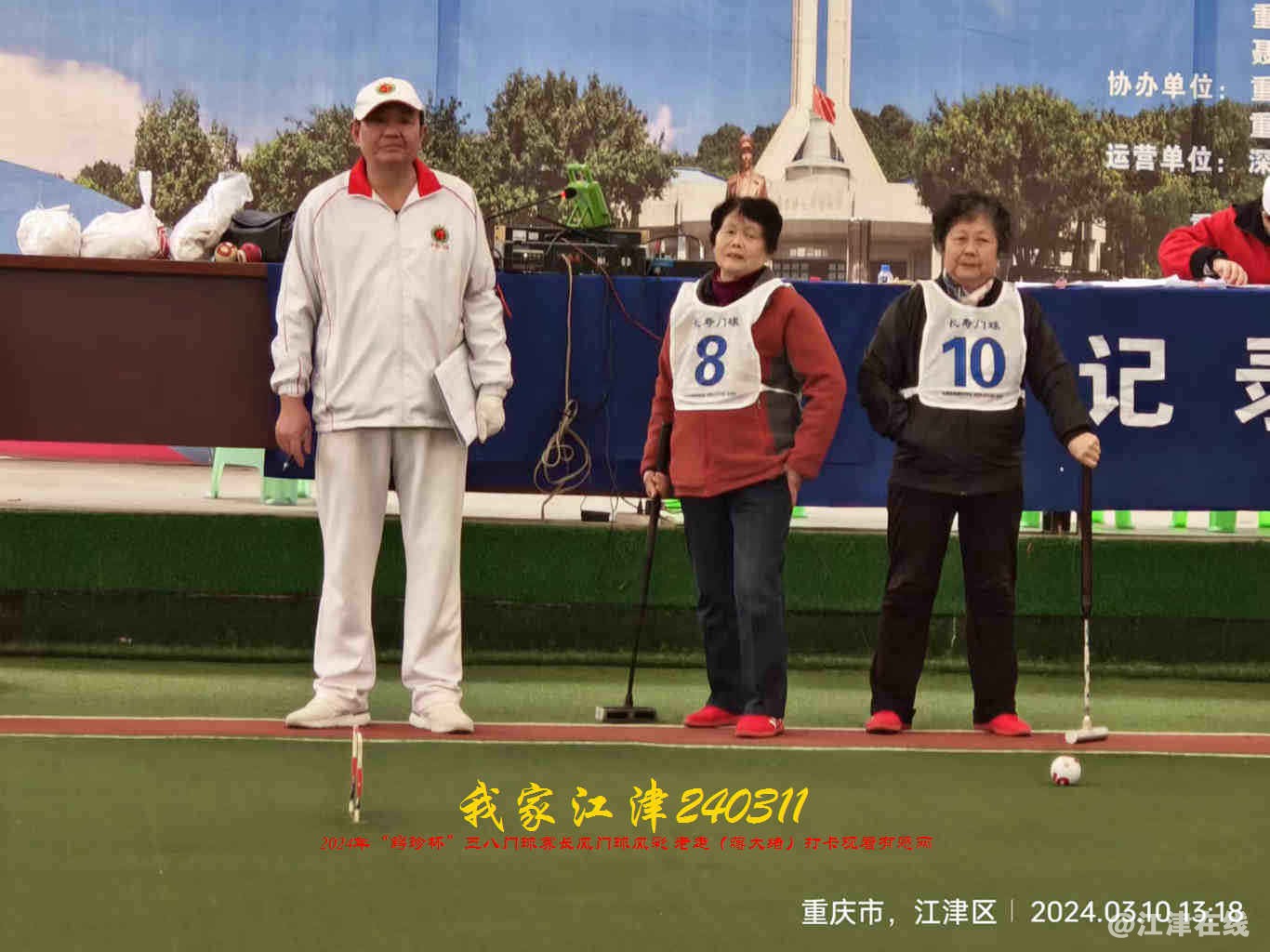 JYZ 20240311T1 WBQ (50).jpg