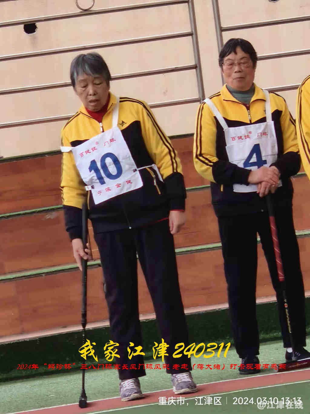 JYZ 240311T2 WBQ (50).jpg
