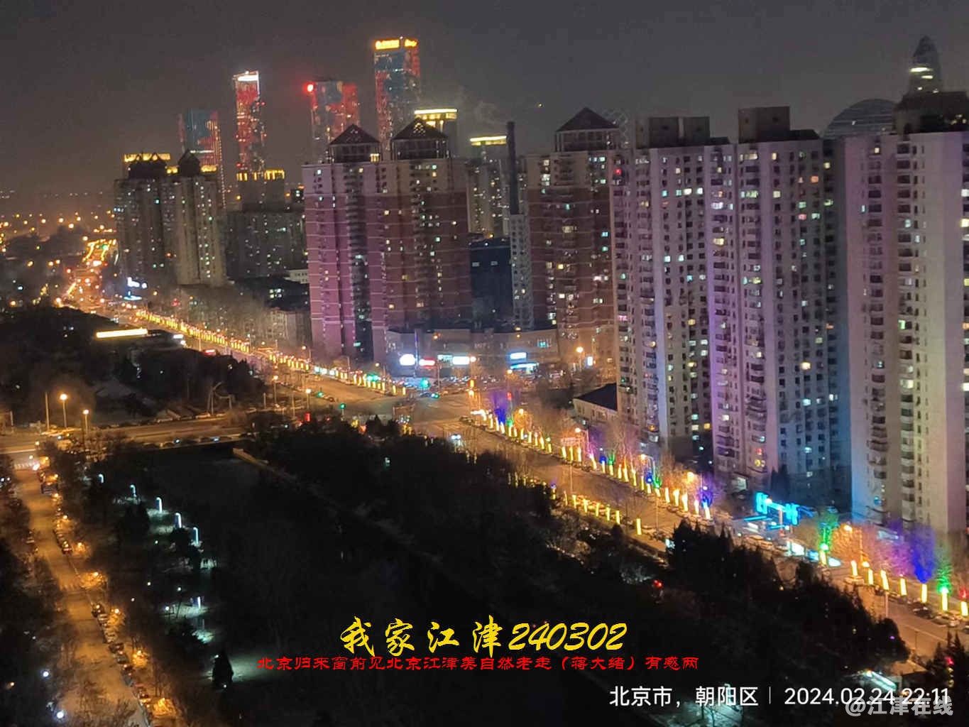 JYZ 20240302H WBQ (26).jpg