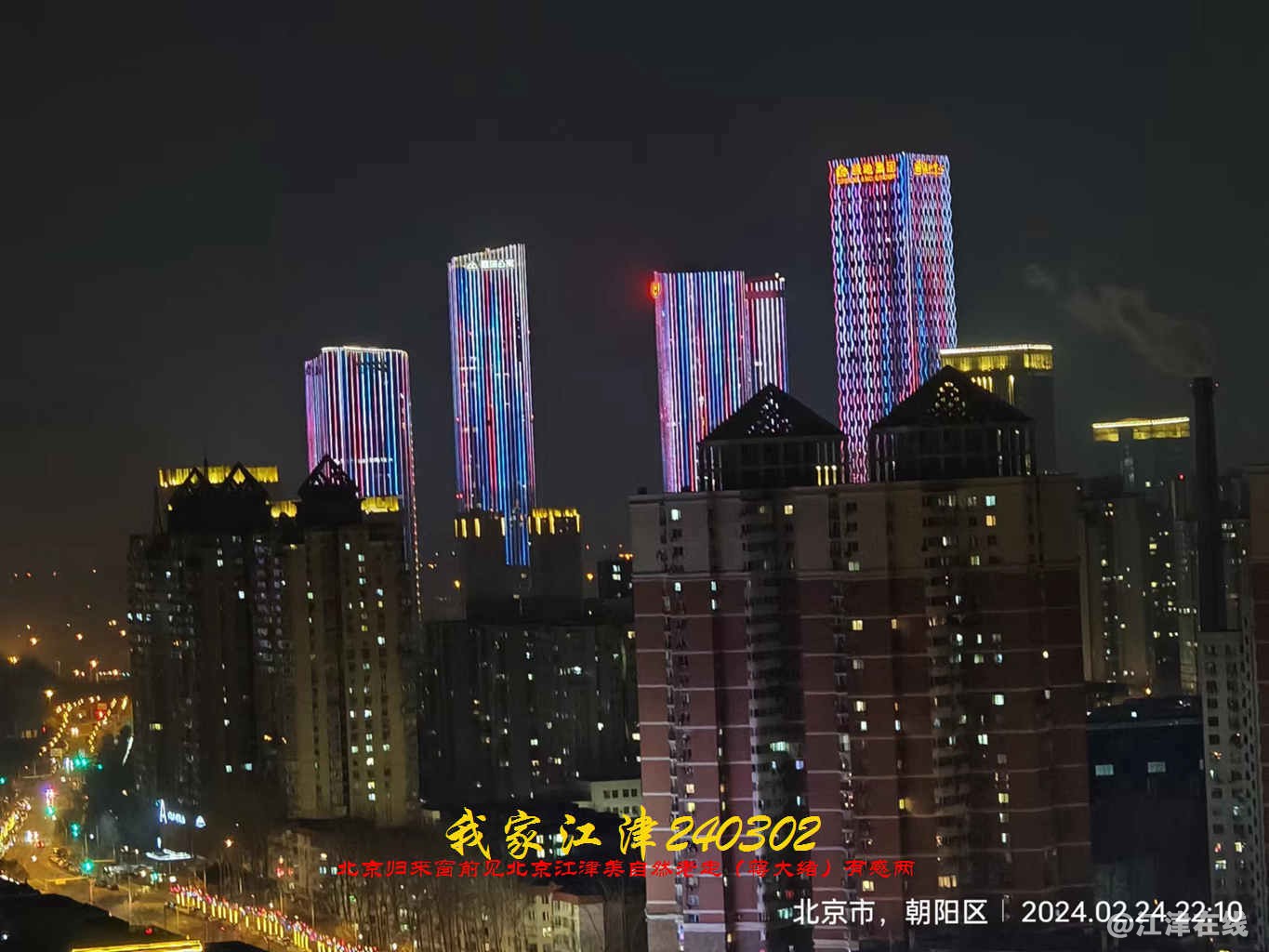 JYZ 20240302H WBQ (32).jpg
