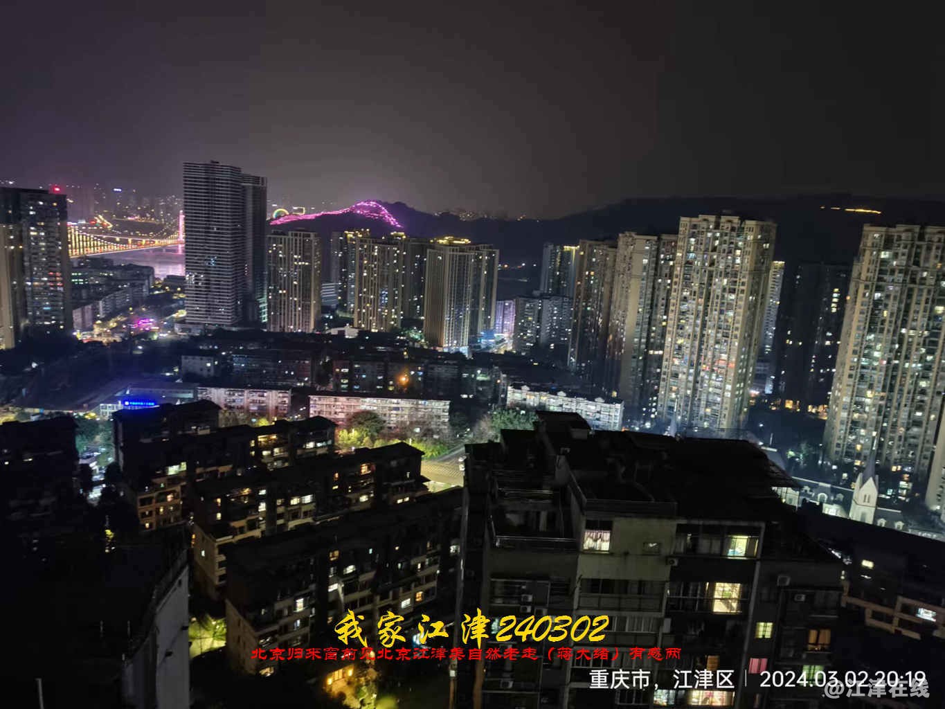 JYZ 20240302L WBQ (29).jpg
