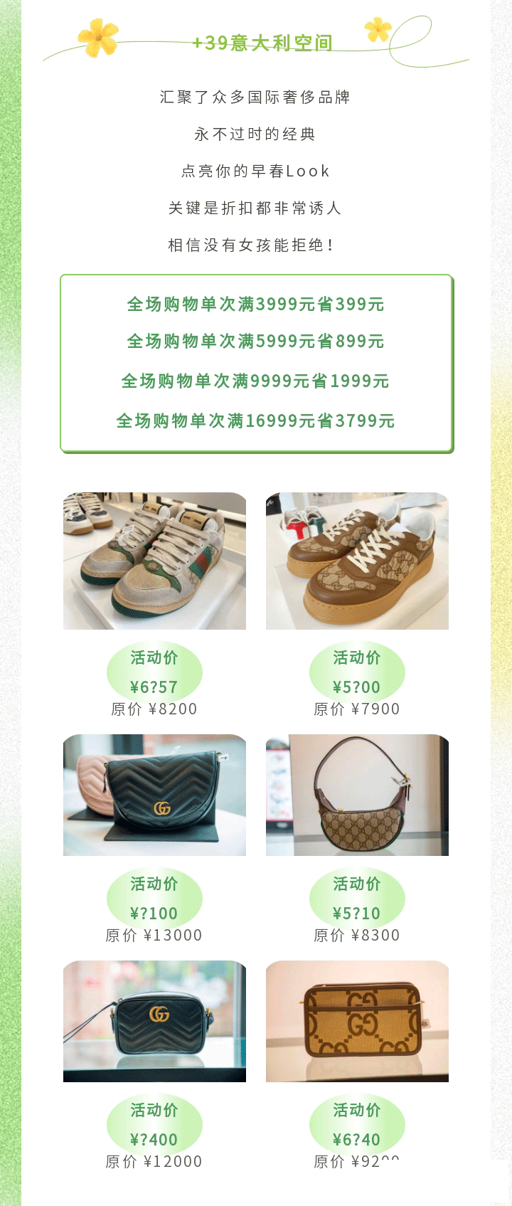 奥莱_04.png