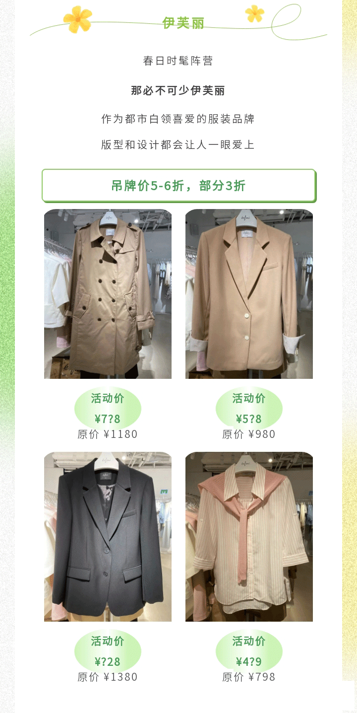 奥莱_08.png