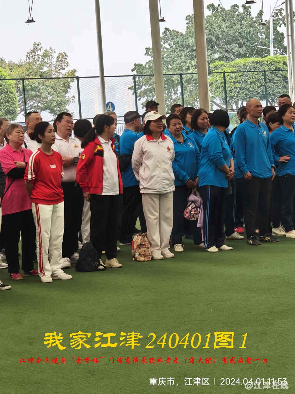 JYZ 20240401T1 WBQ (22).jpg