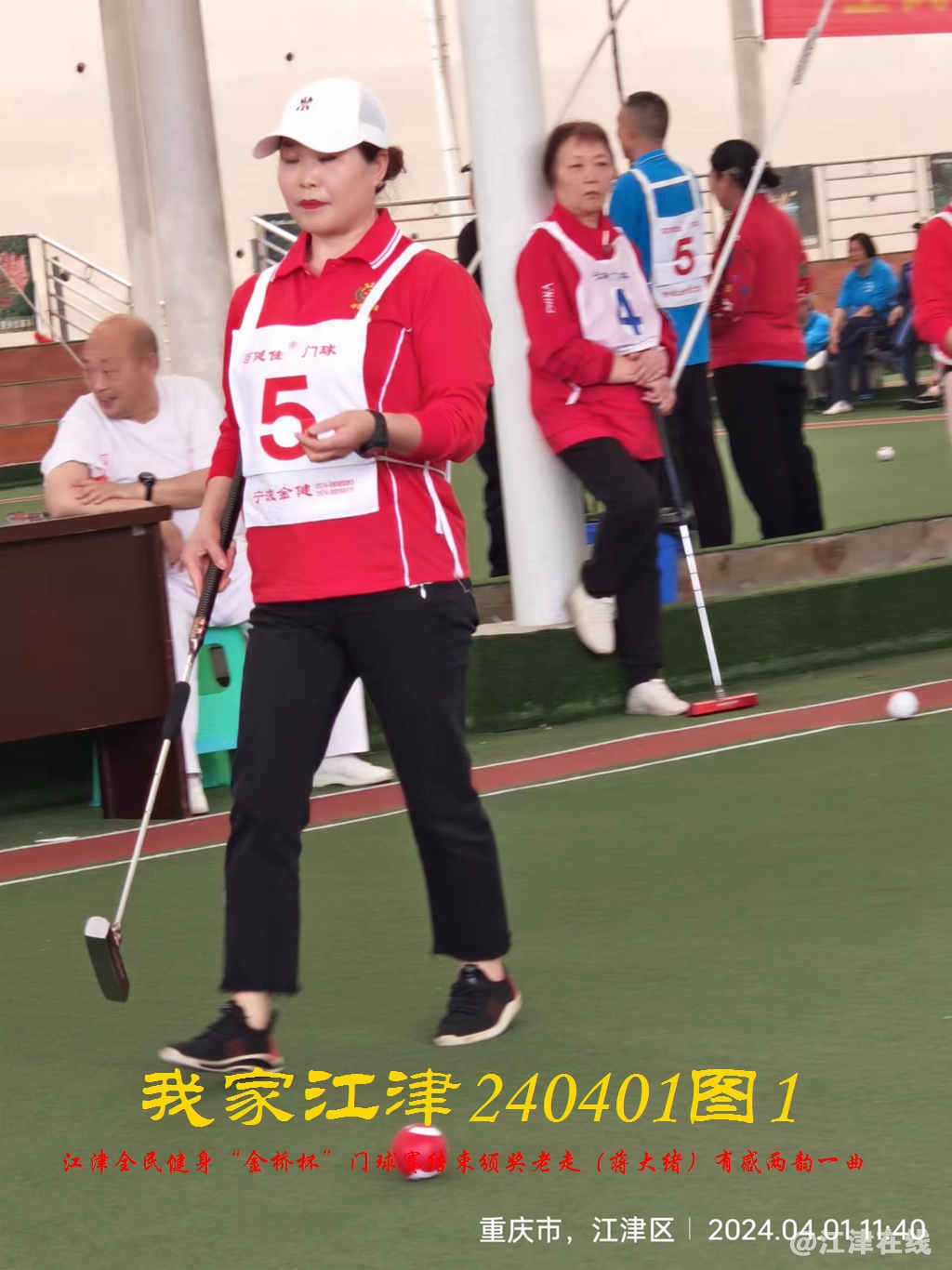 JYZ 20240401T1 WBQ (36).jpg