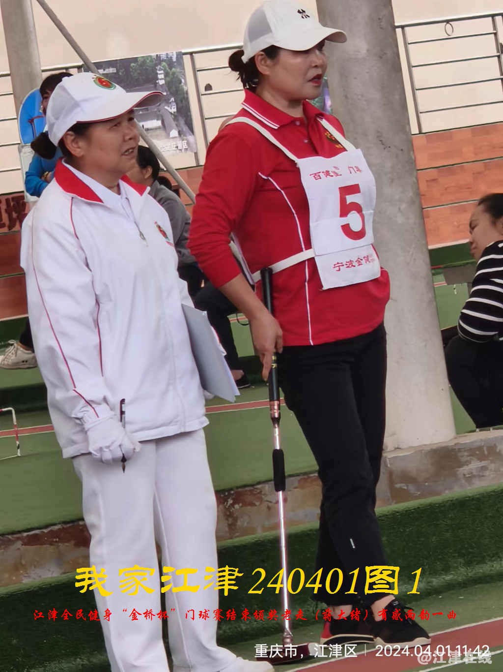 JYZ 20240401T1 WBQ (41).jpg