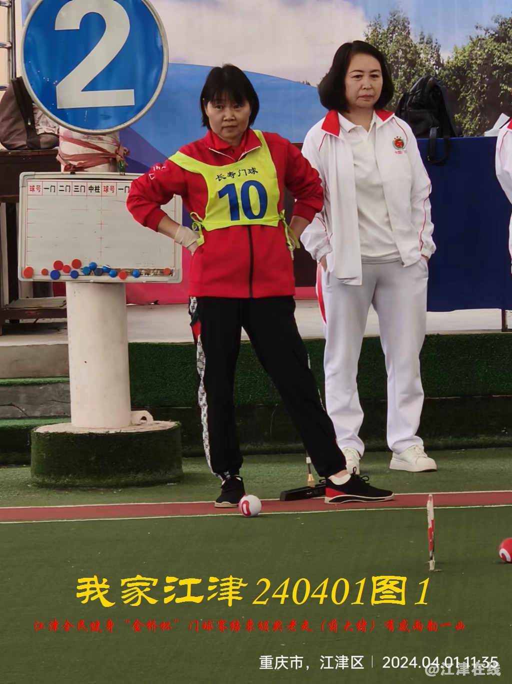 JYZ 20240401T1 WBQ (49).jpg