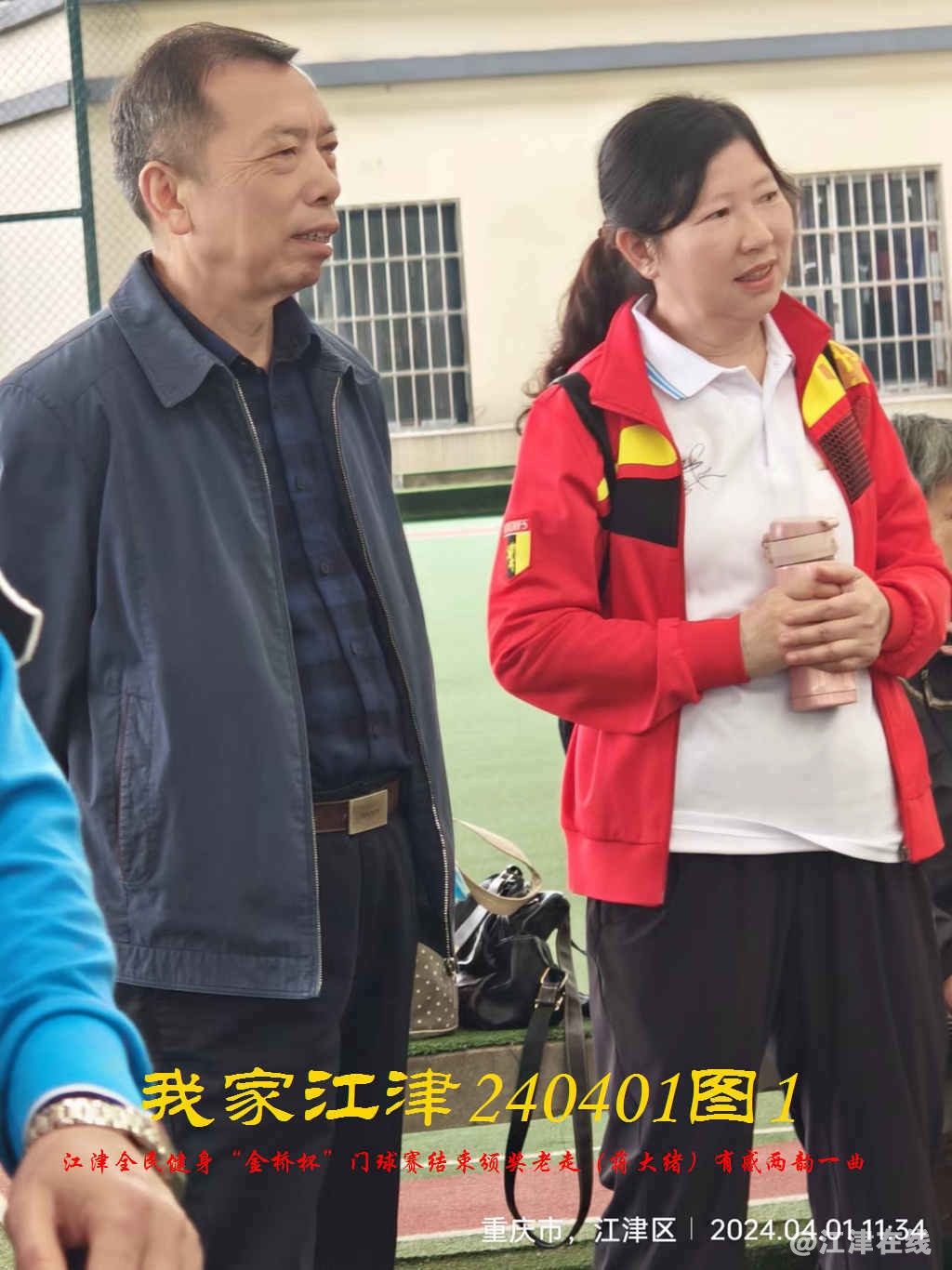 JYZ 20240401T1 WBQ (50).jpg