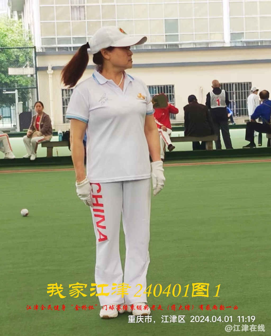 JYZ 20240401T1 WBQ (58).jpg