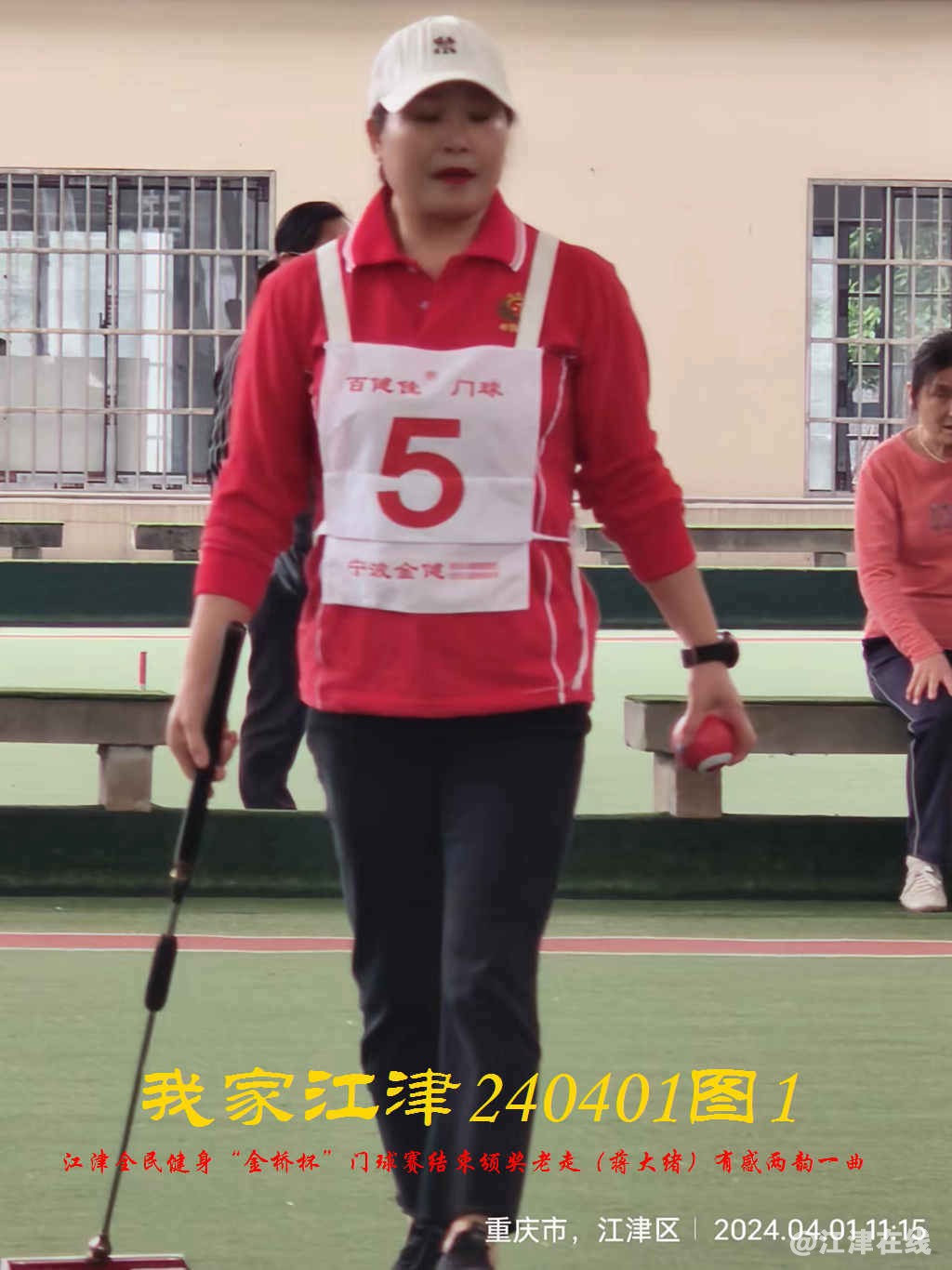 JYZ 20240401T1 WBQ (66).jpg