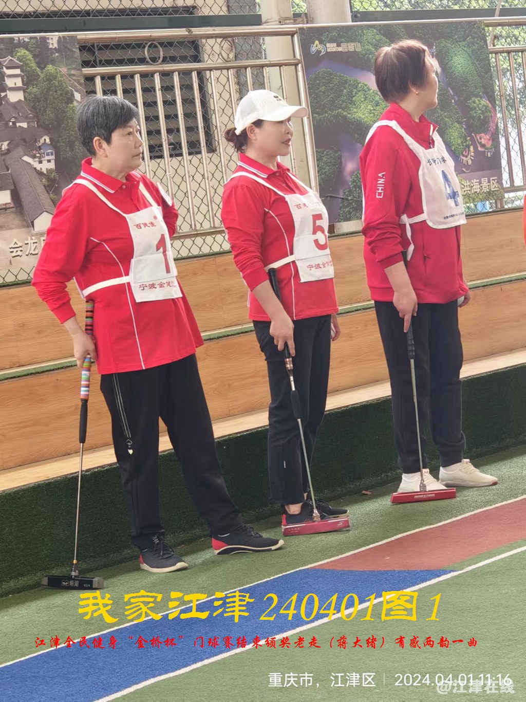 JYZ 20240401T1 WBQ (70).jpg