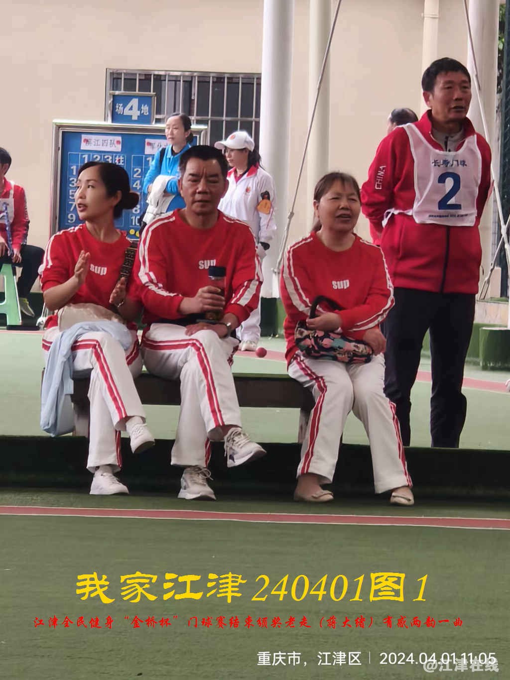 JYZ 20240401T1 WBQ (73).jpg