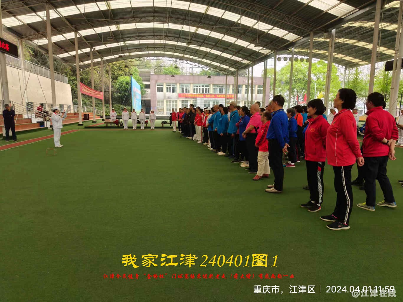 JYZ 20240401T1 WBQ (19).jpg