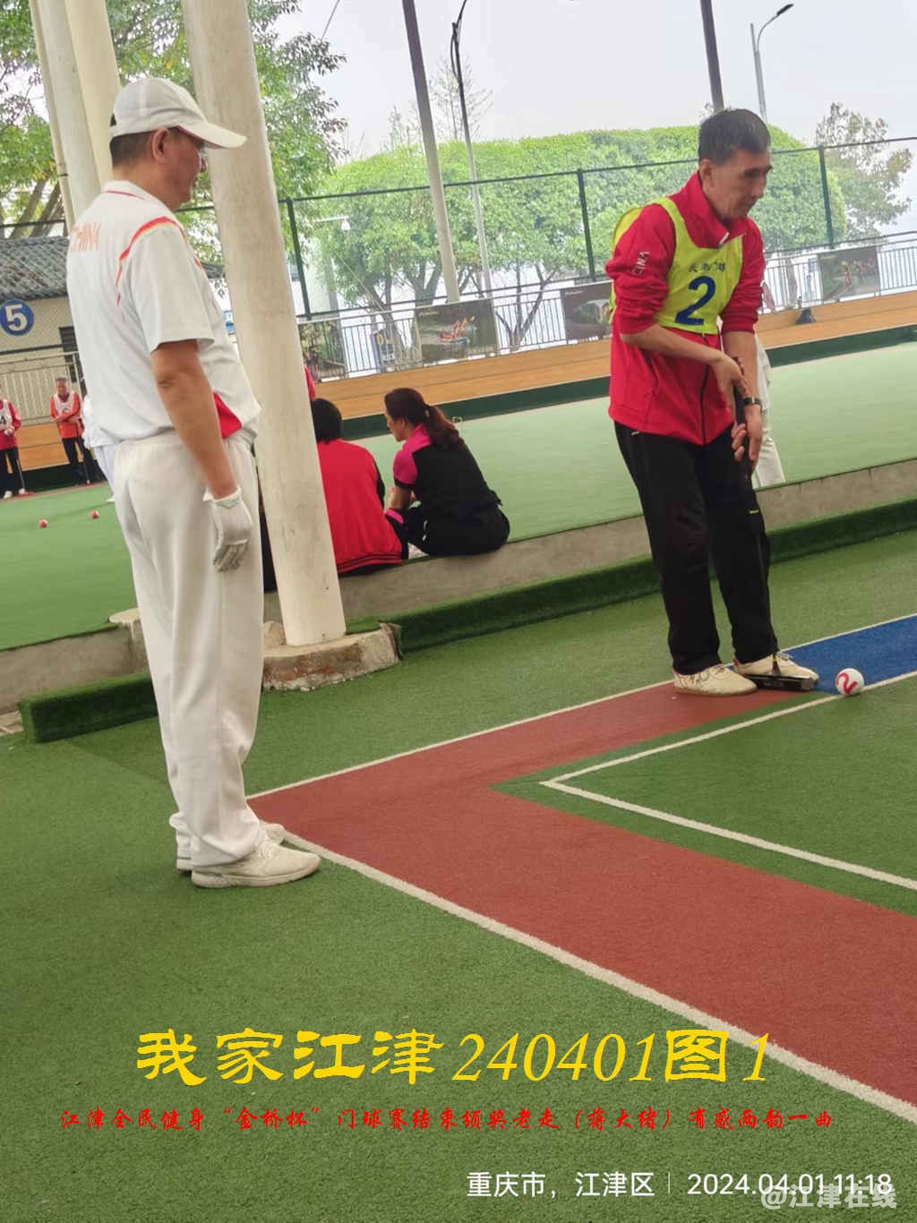 JYZ 20240401T1 WBQ (61).jpg