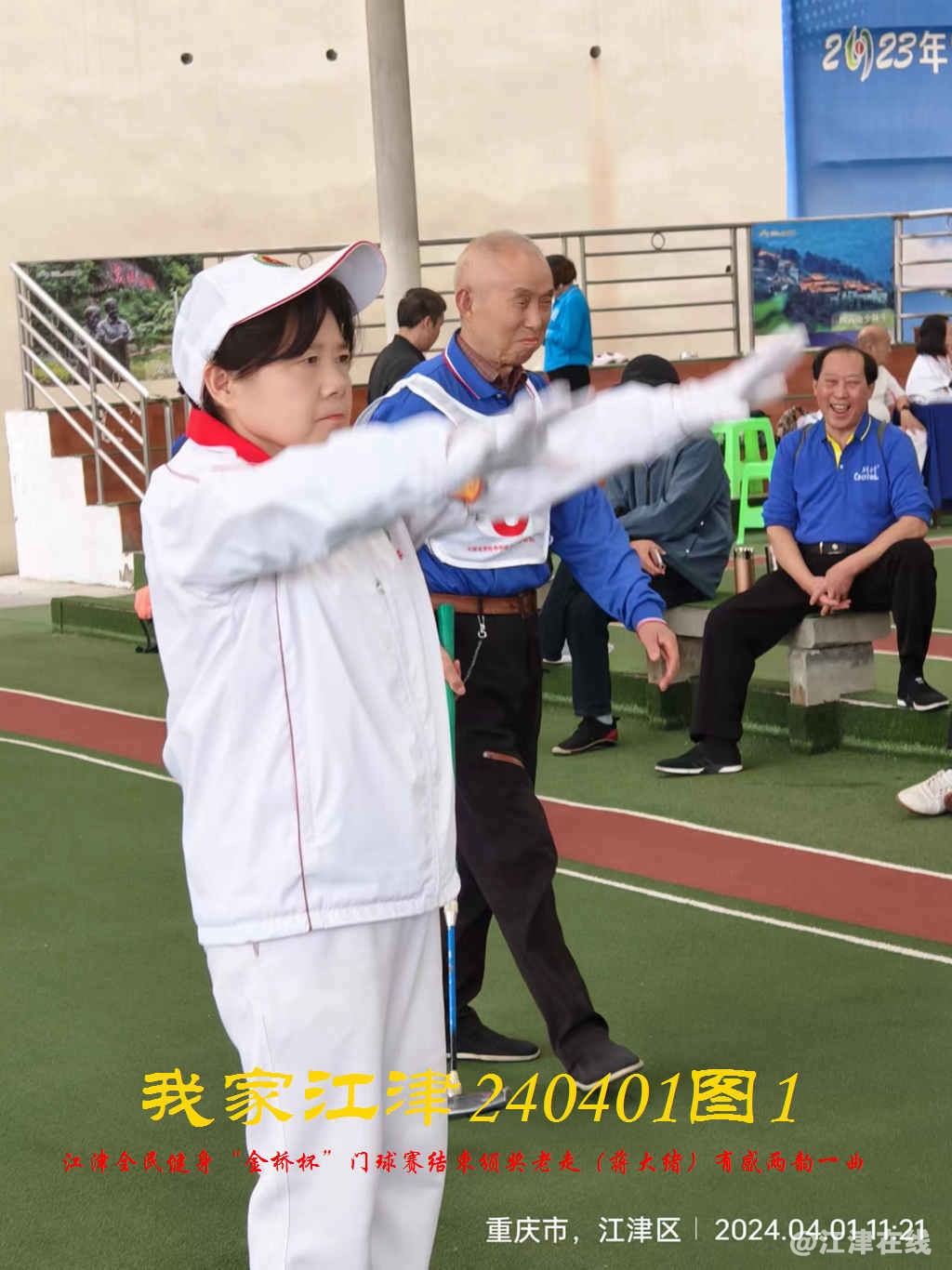 JYZ 20240401T1 WBQ (62).jpg