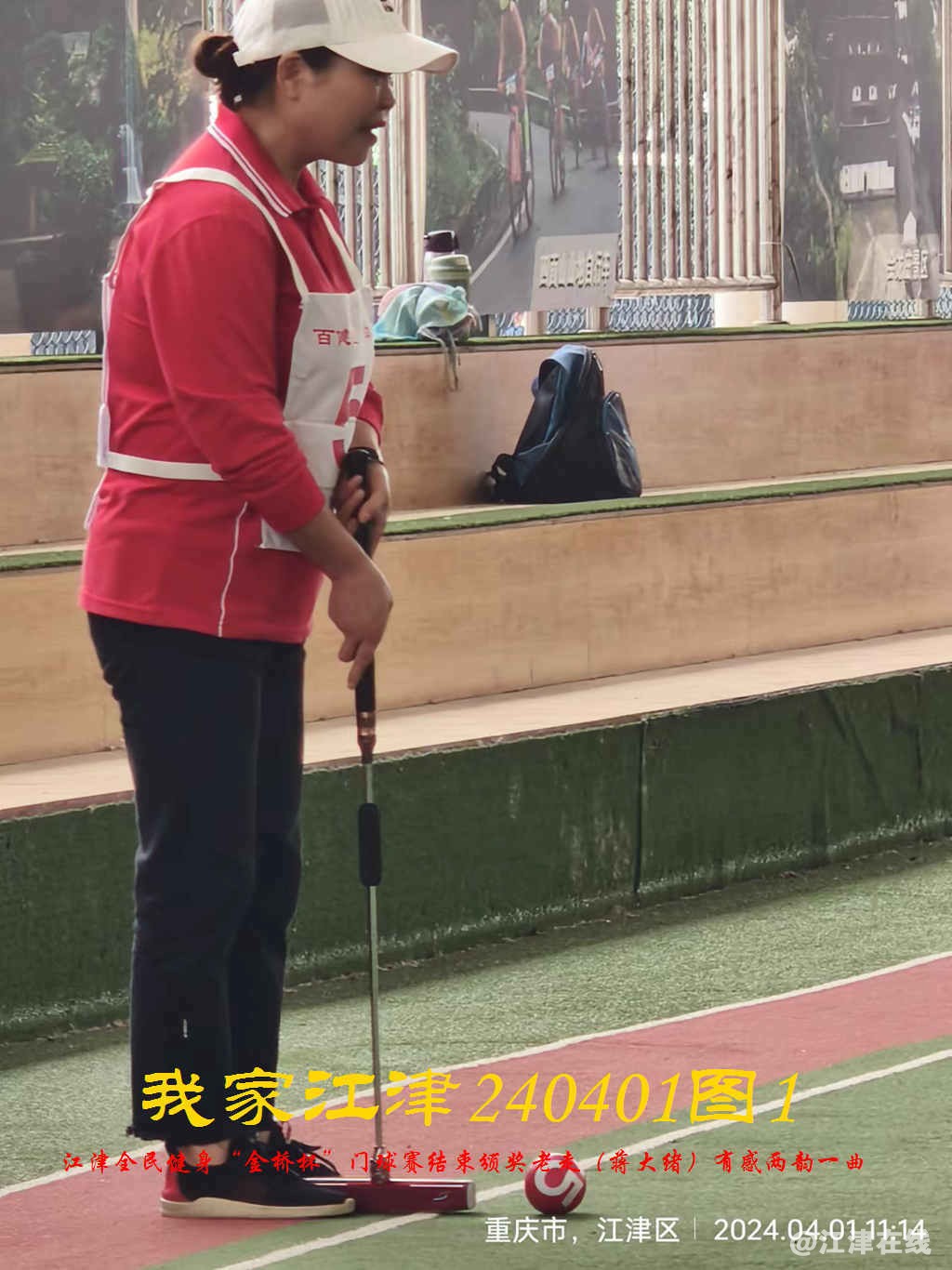 JYZ 20240401T1 WBQ (69).jpg