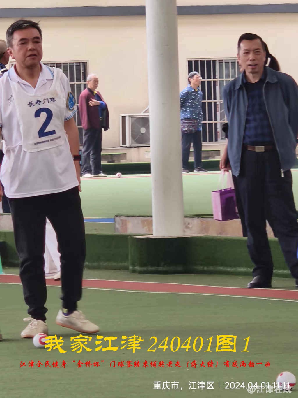 JYZ 20240401T1 WBQ (72).jpg
