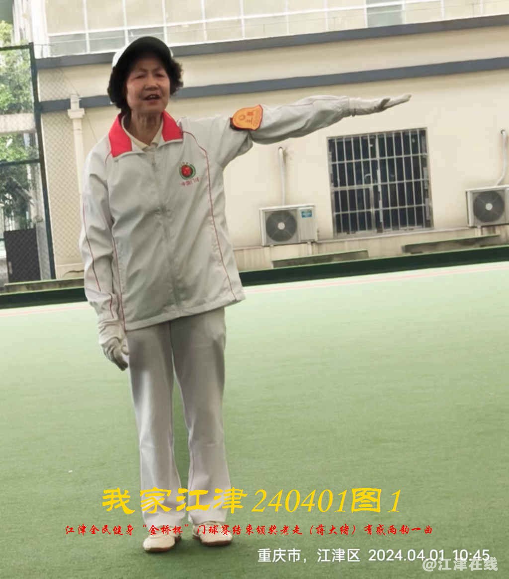JYZ 20240401T1 WBQ (84).jpg