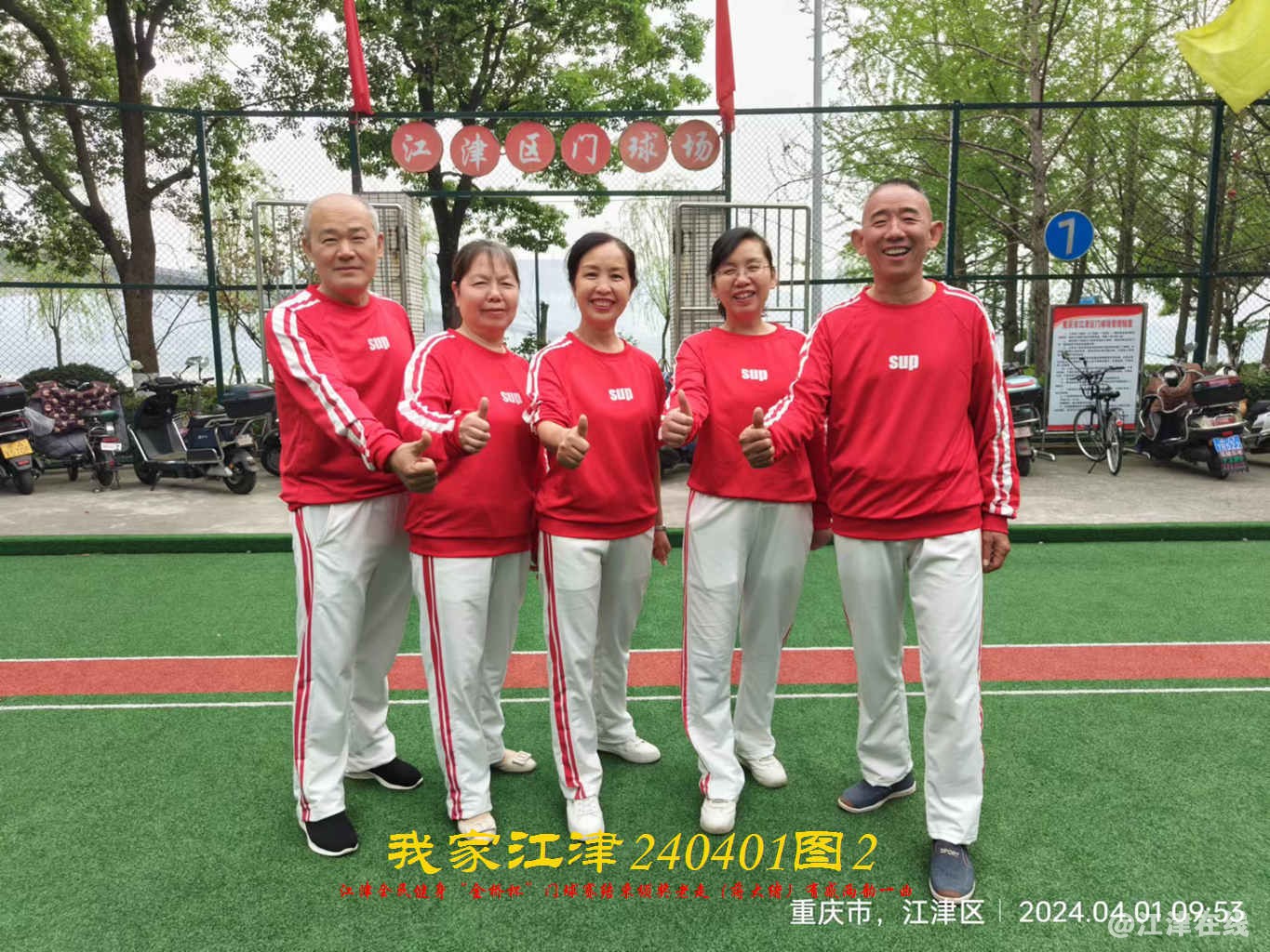 JYZ 20240401T2 WBQ (36).jpg