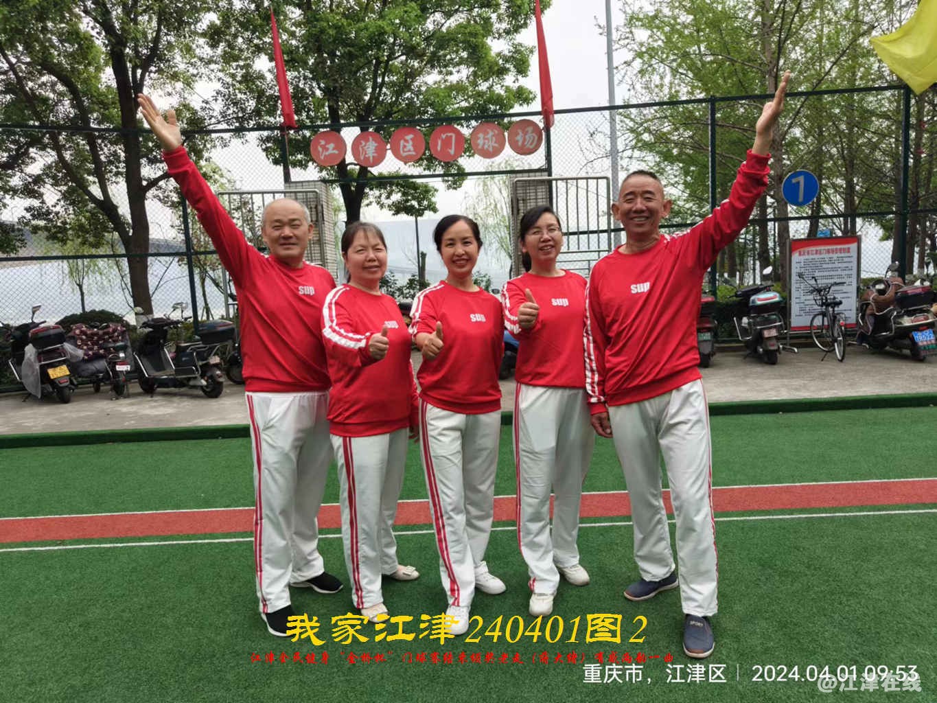 JYZ 20240401T2 WBQ (40).jpg
