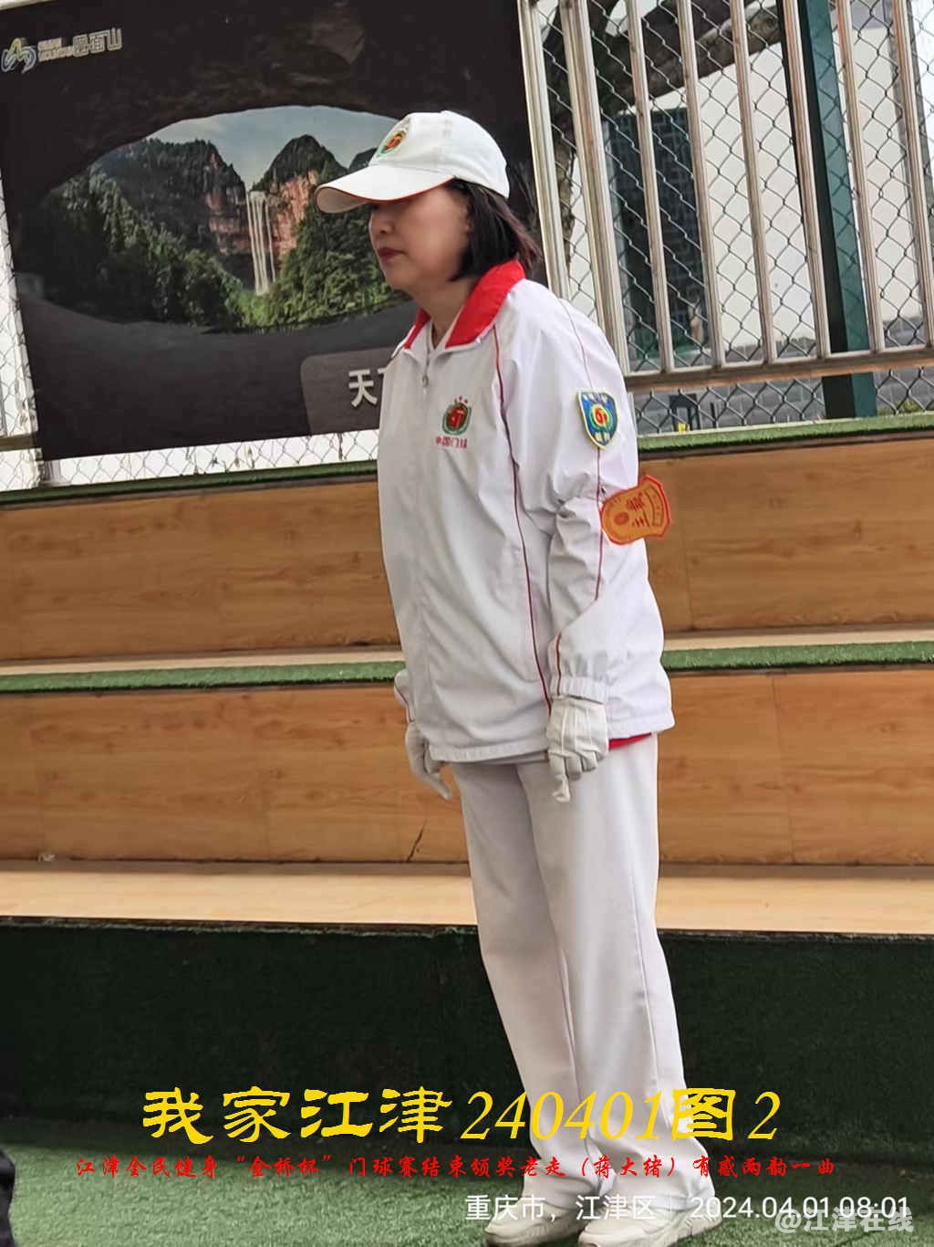 JYZ 20240401T2 WBQ (72).jpg